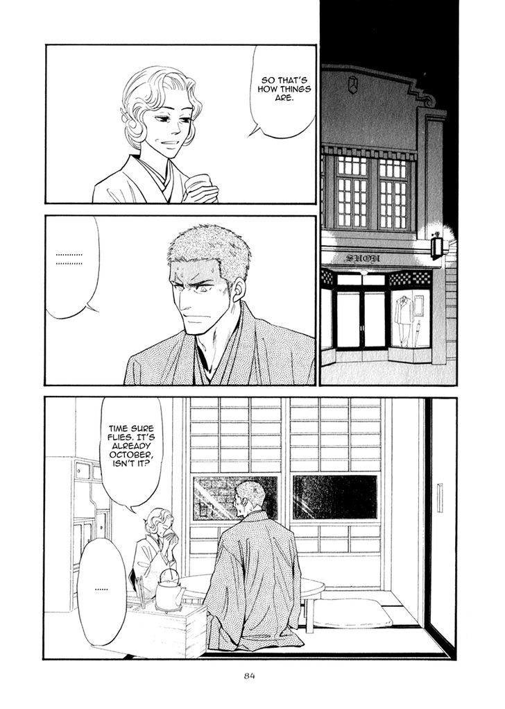 Iro Otoko Chapter 14 #24