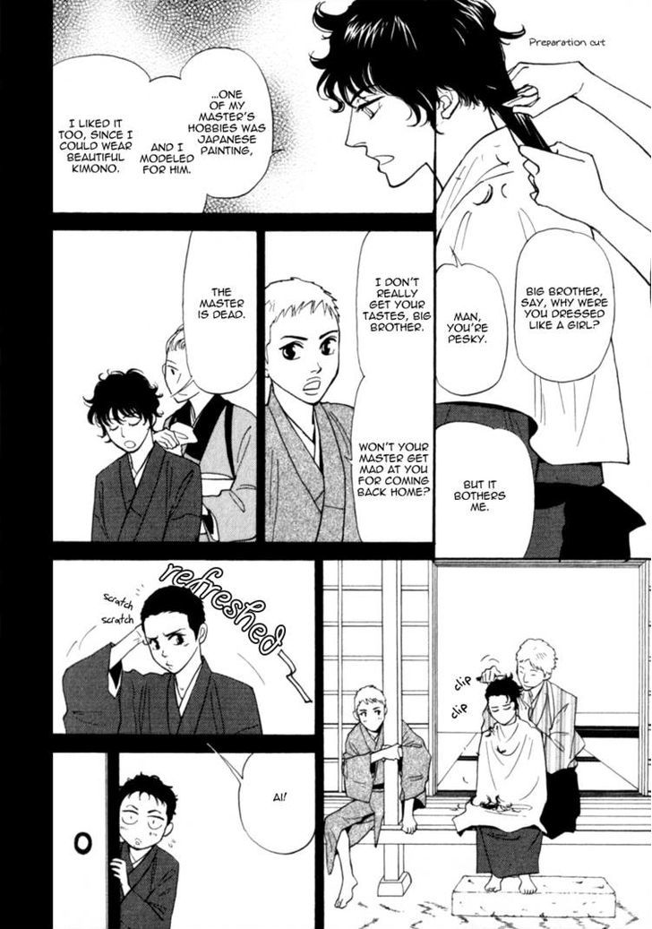 Iro Otoko Chapter 10 #8