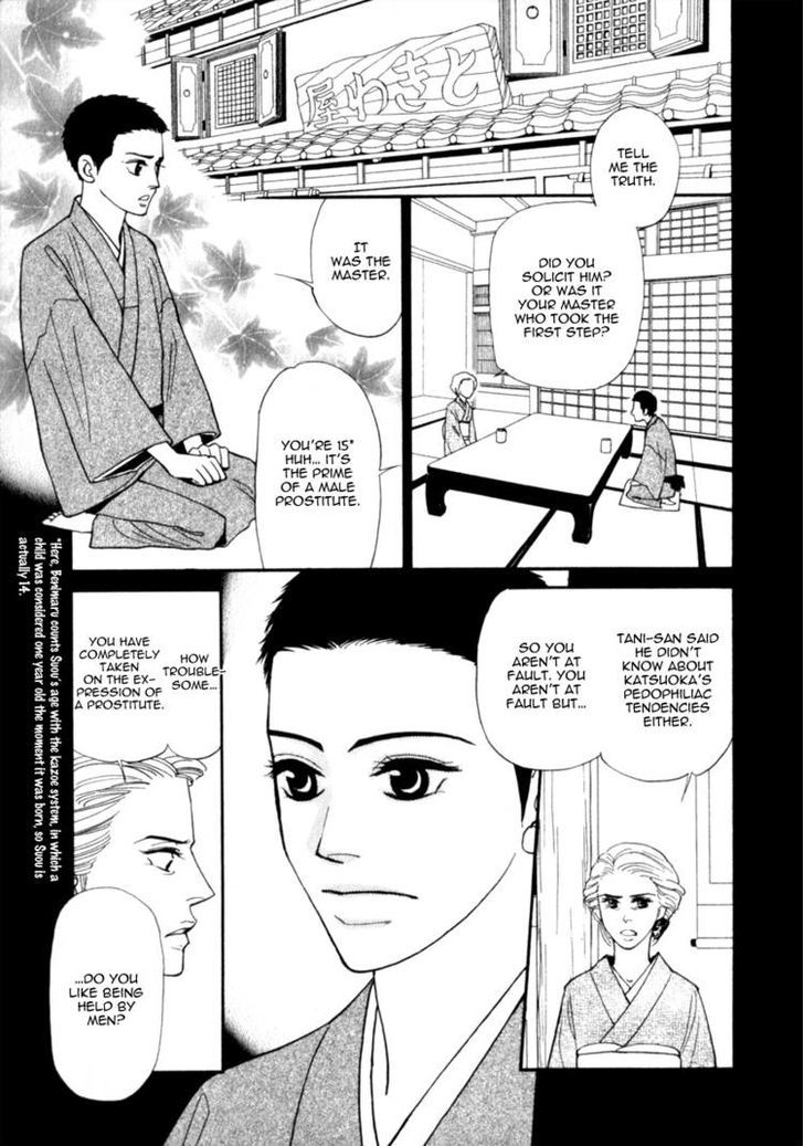 Iro Otoko Chapter 10 #13