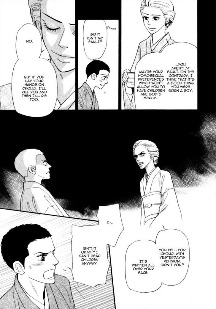 Iro Otoko Chapter 10 #15