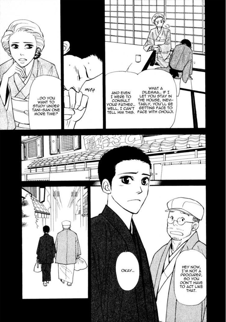 Iro Otoko Chapter 10 #17