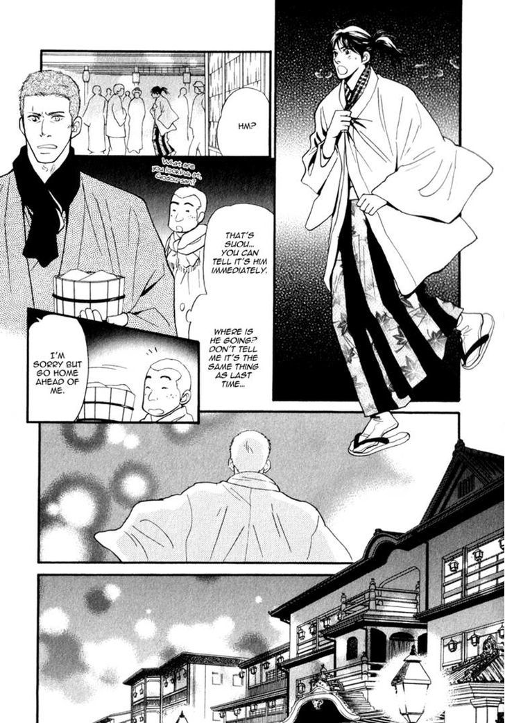 Iro Otoko Chapter 7 #22