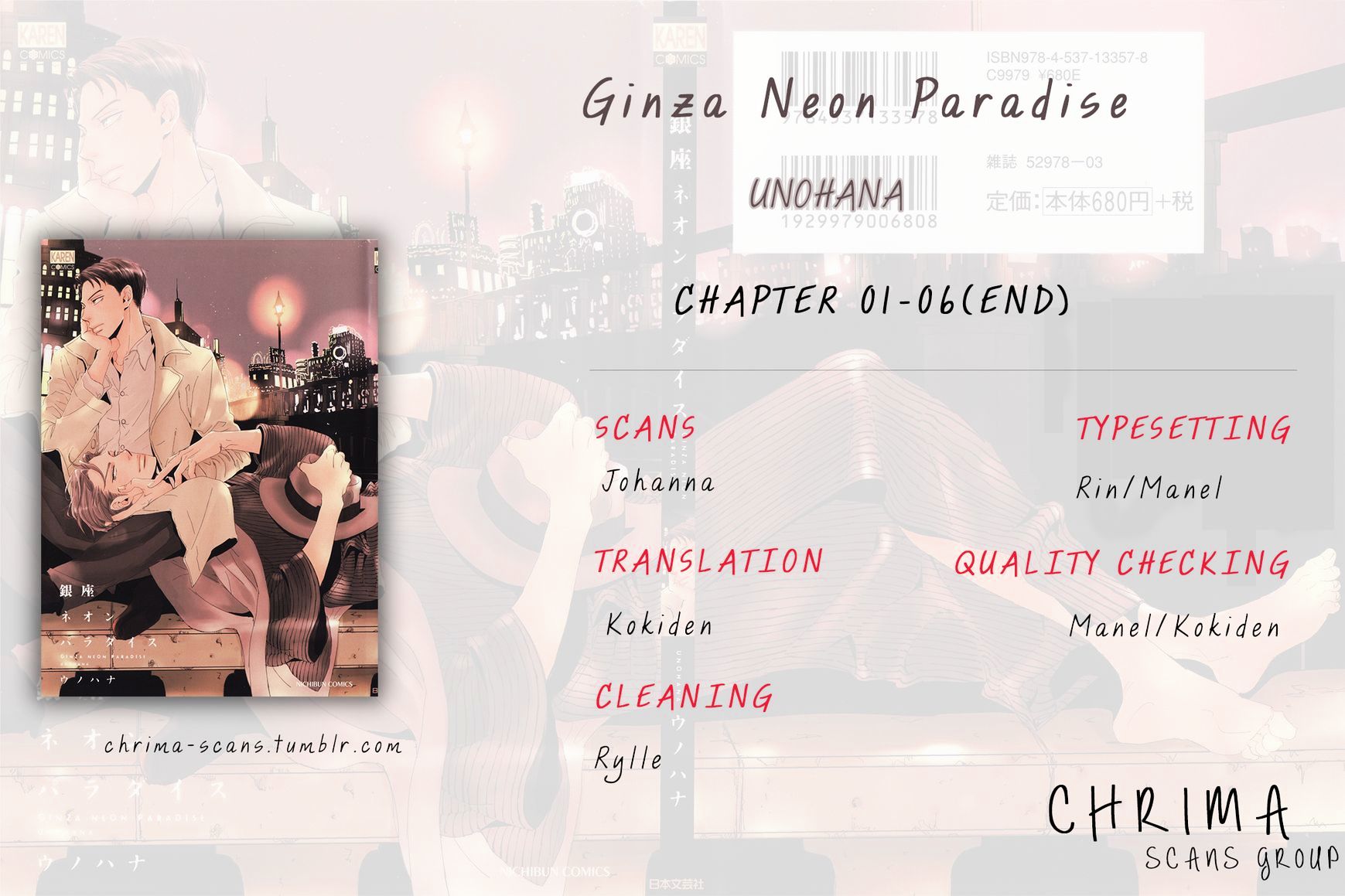 Ginza Neon Paradise Chapter 4 #1
