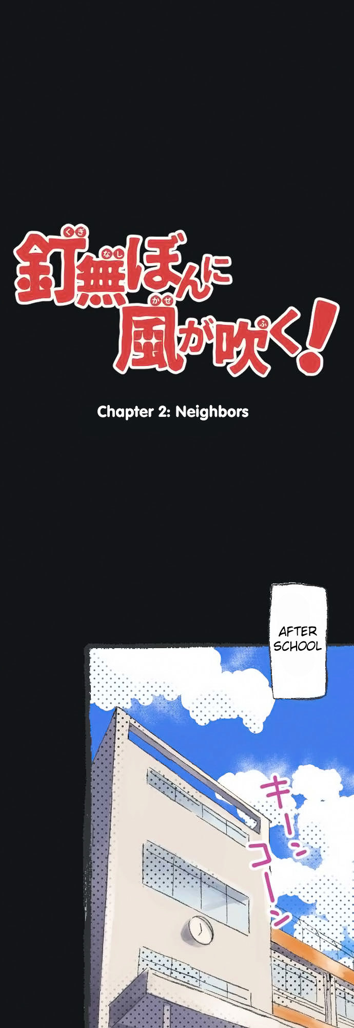 Kuginashi Bon Ni Kaze Ga Fuku! Chapter 2 #2