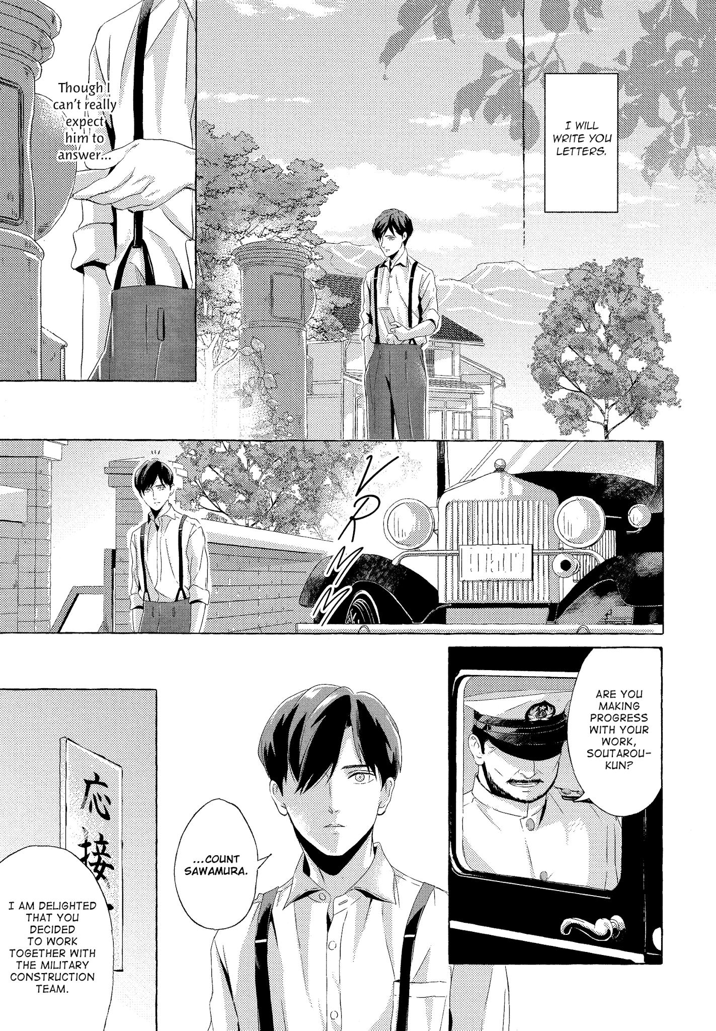 The Flower That Seems To Truly Dance Chapter 4 #10