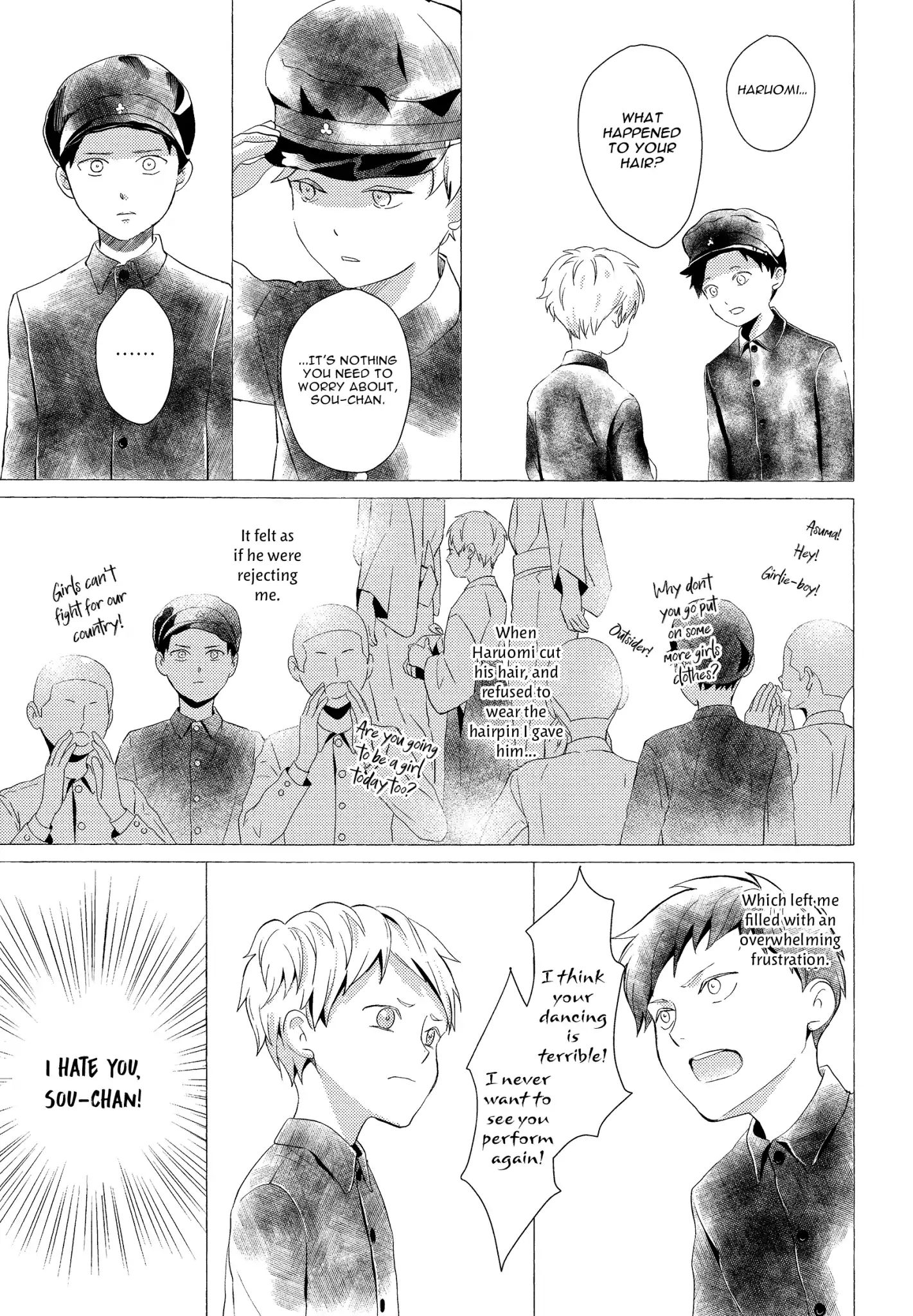 The Flower That Seems To Truly Dance Chapter 1 #13