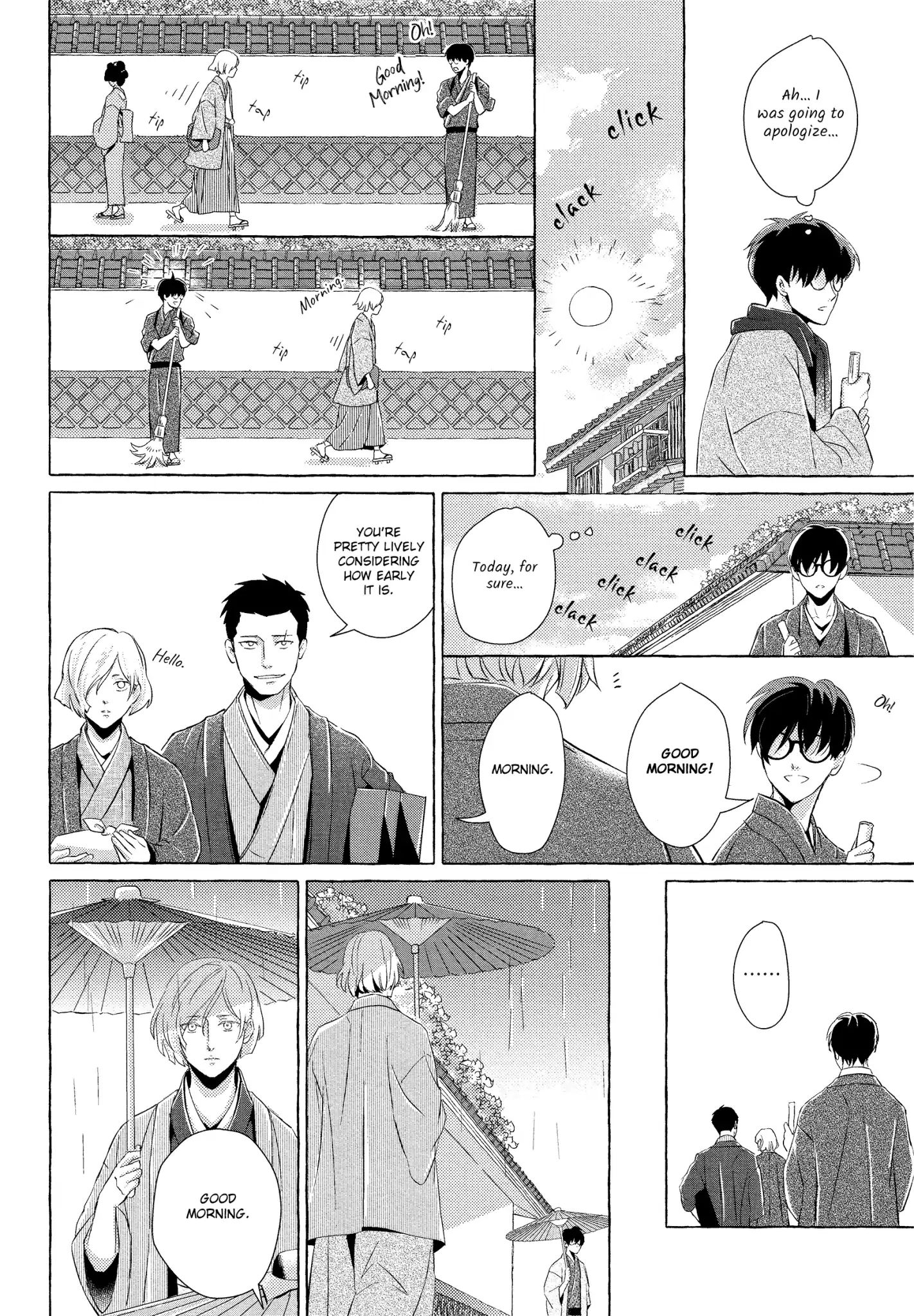 The Flower That Seems To Truly Dance Chapter 1 #24