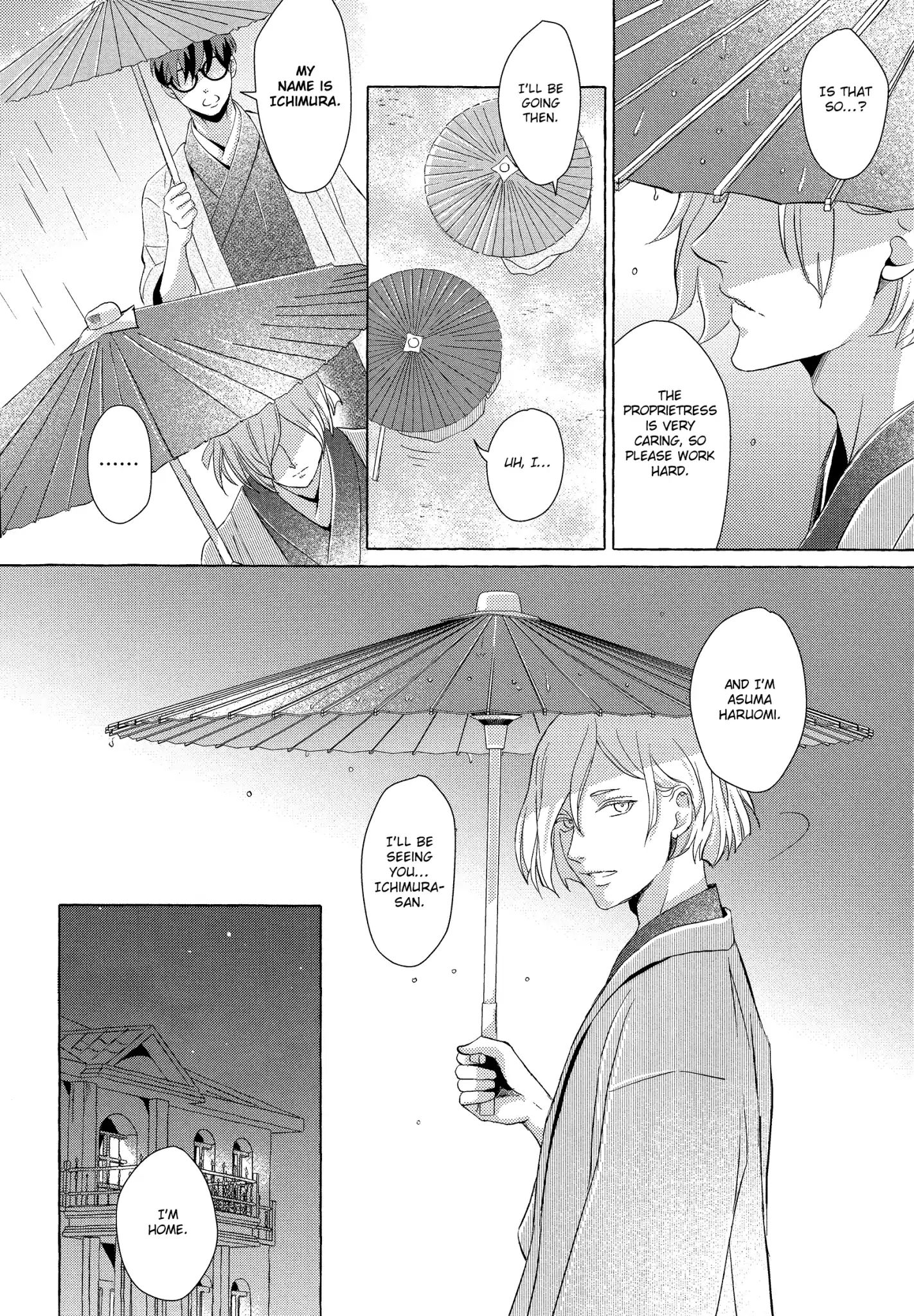 The Flower That Seems To Truly Dance Chapter 1 #26