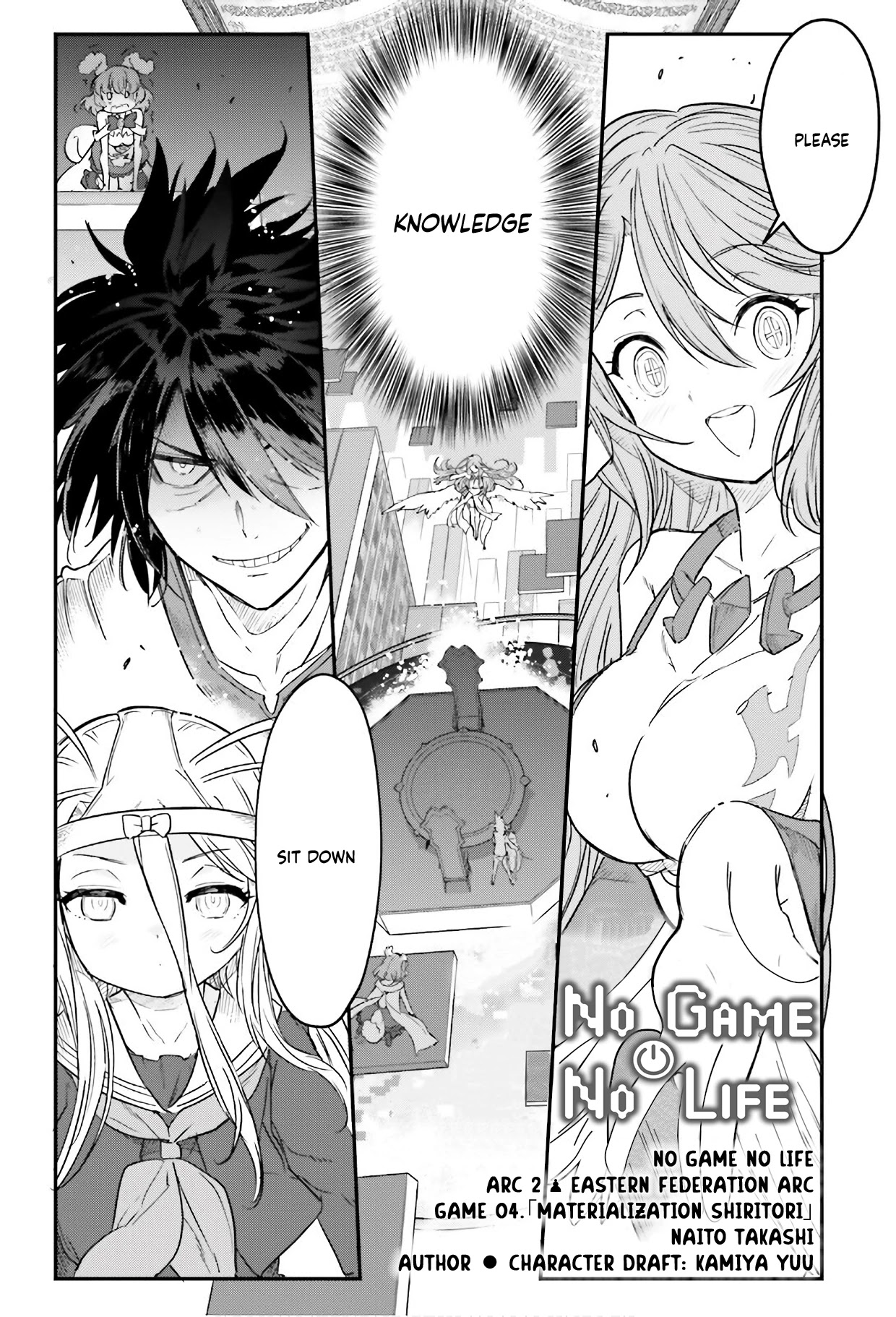 No Game No Life Chapter 15 #5