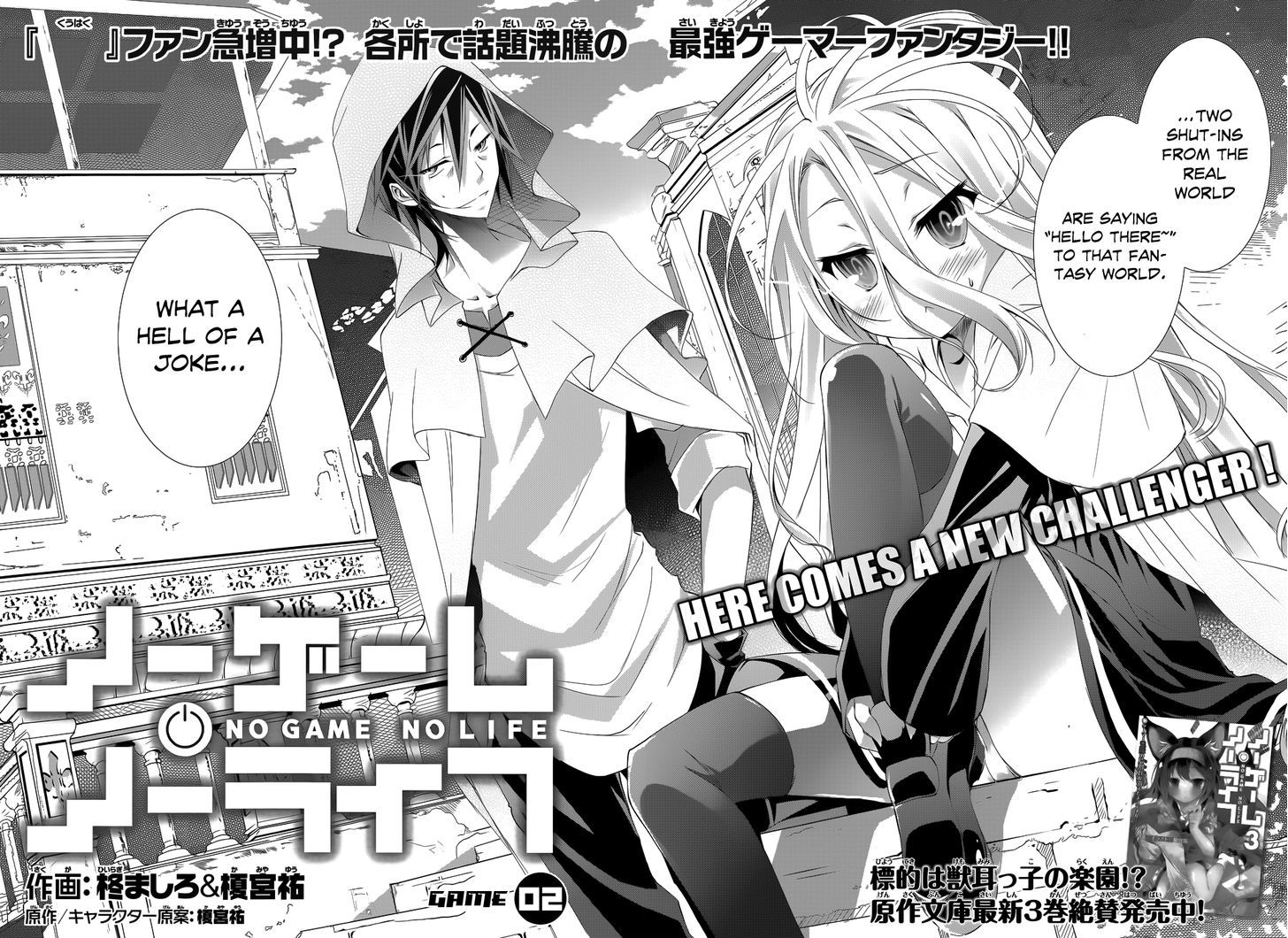 No Game No Life Chapter 2 #7