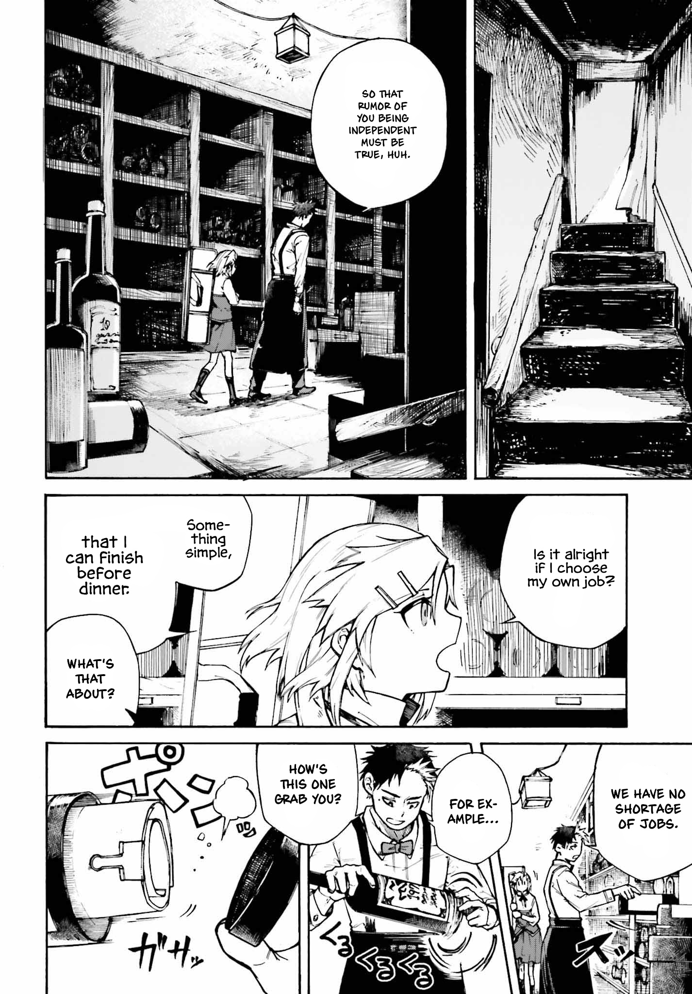 Killer And Immortal Target Chapter 2 #12