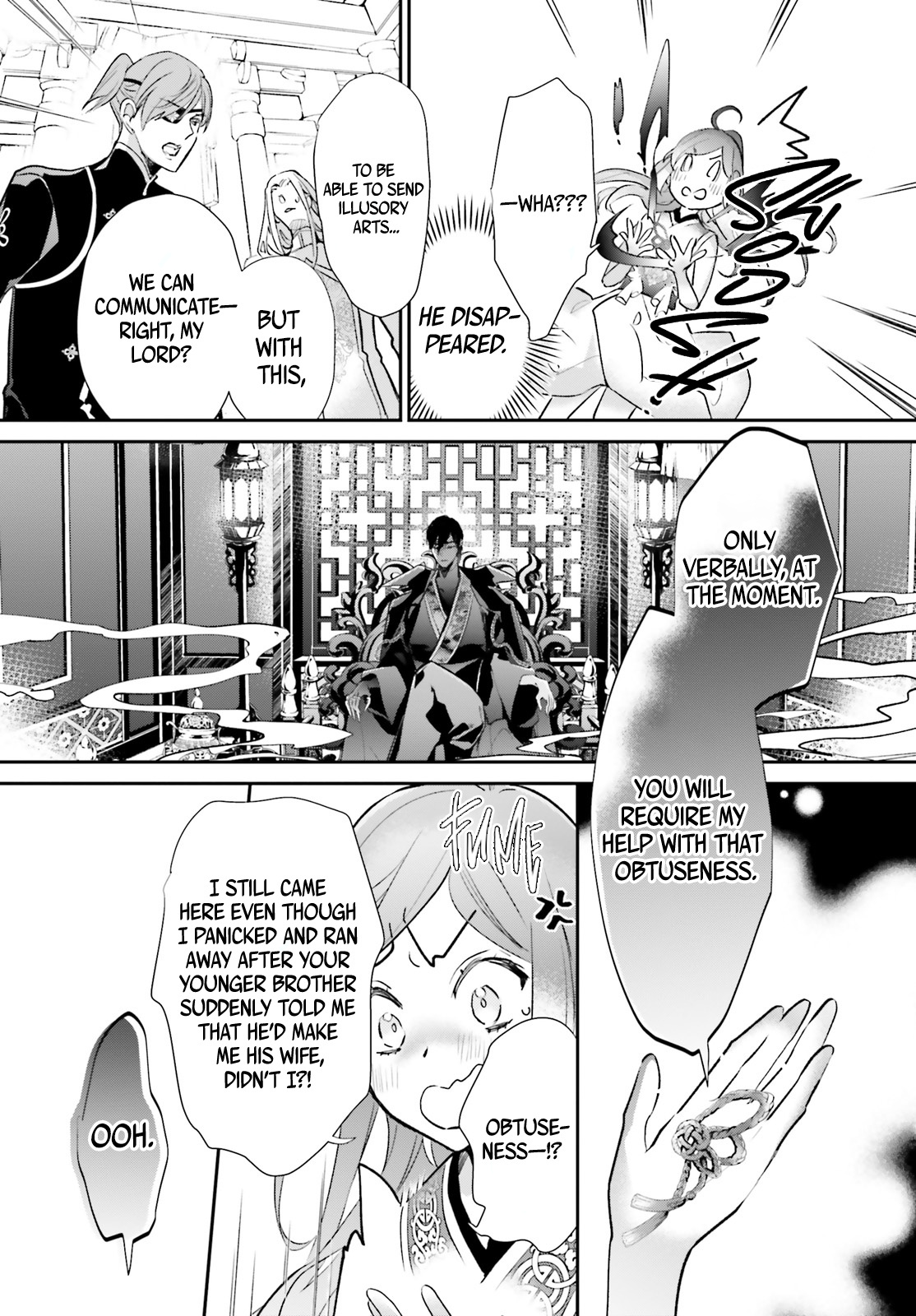 Kagetoki-Sama No Kurenai Koukyuu Chapter 5 #42