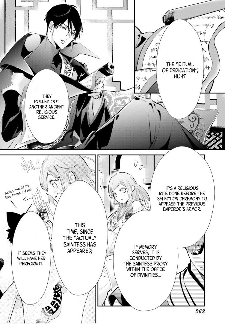 Kagetoki-Sama No Kurenai Koukyuu Chapter 3 #17