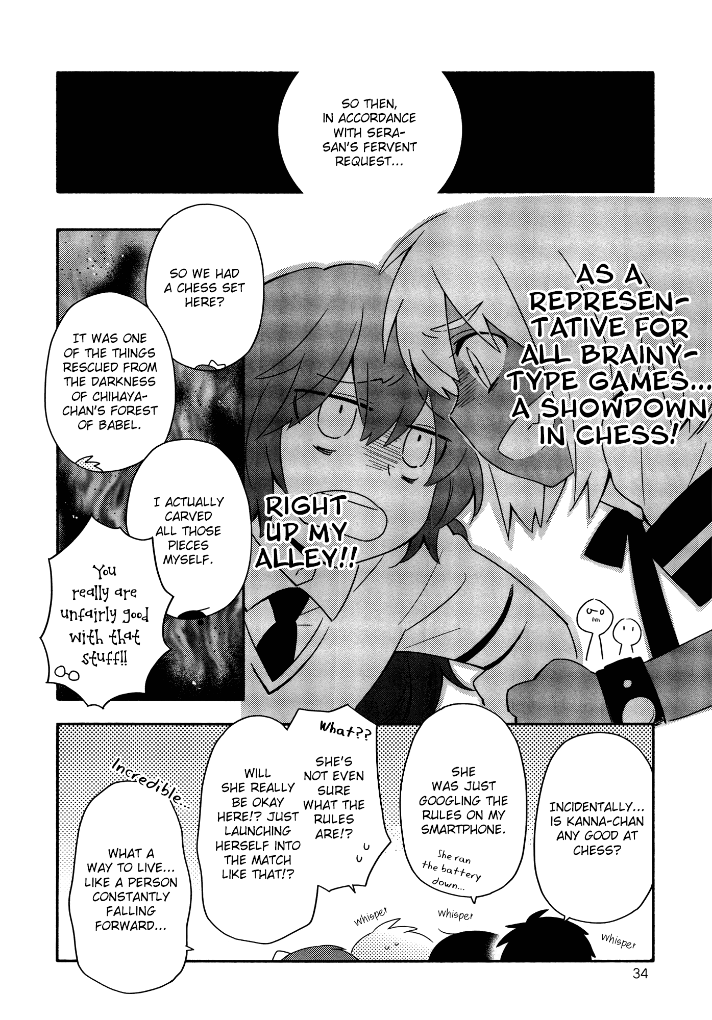 Sougou Tovarisch Chapter 6 #2