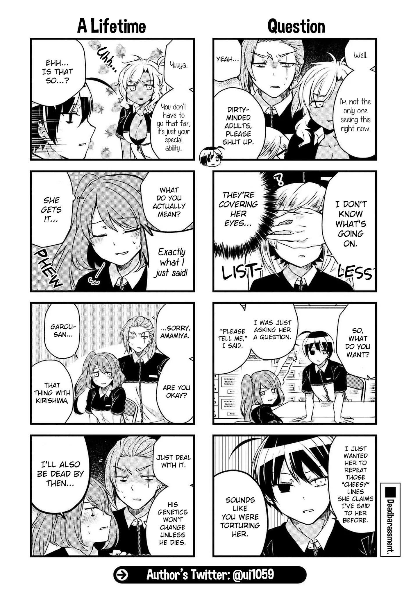 Kyuuketsu Baito Kirishima-Kun Chapter 17.2 #5