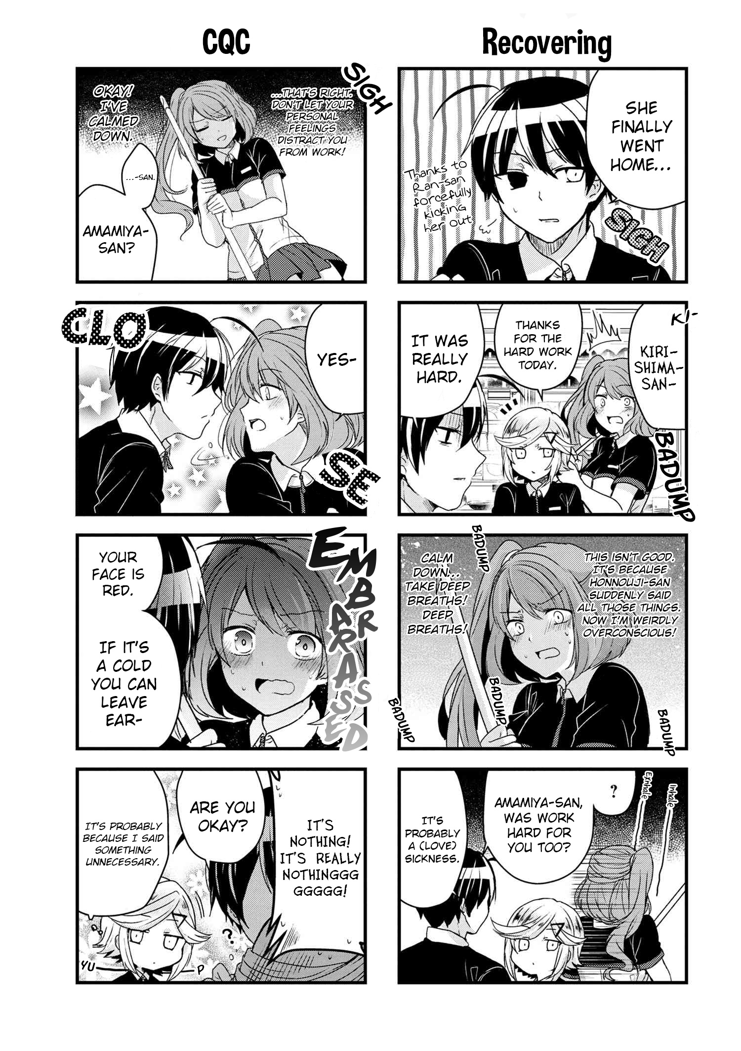 Kyuuketsu Baito Kirishima-Kun Chapter 16.2 #4