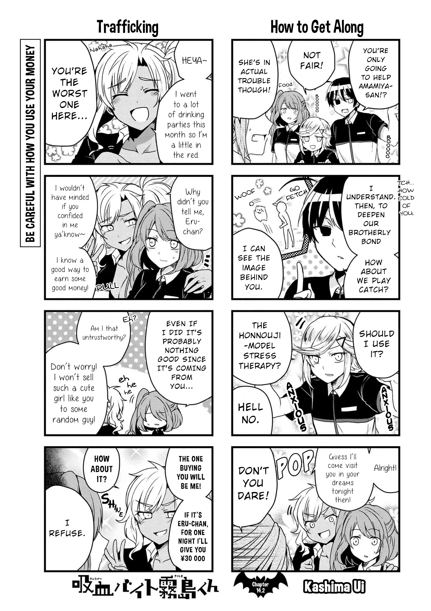 Kyuuketsu Baito Kirishima-Kun Chapter 14.2 #2