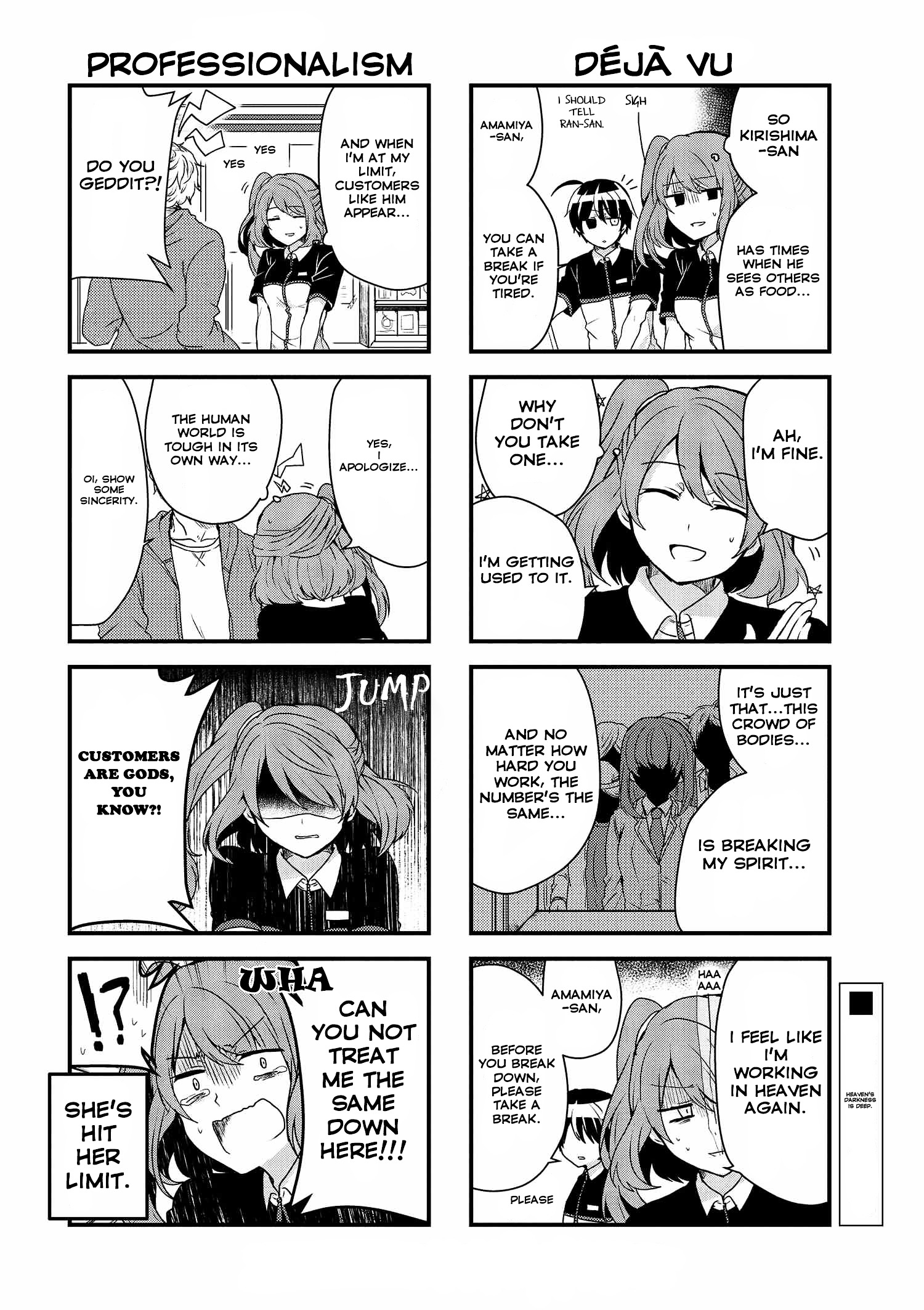 Kyuuketsu Baito Kirishima-Kun Chapter 7.1 #5