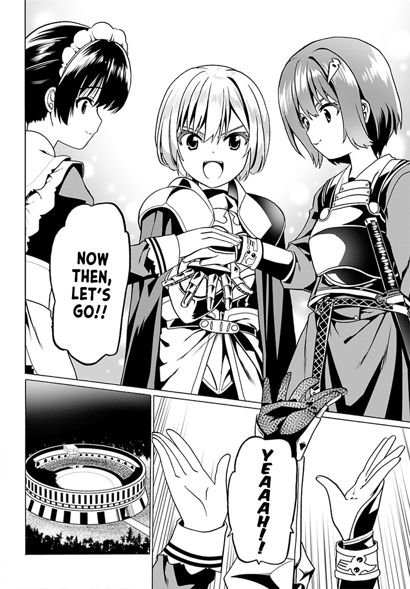 Douyara Watashi No Karada Wa Kanzen Muteki No You Desu Ne Chapter 23 #22