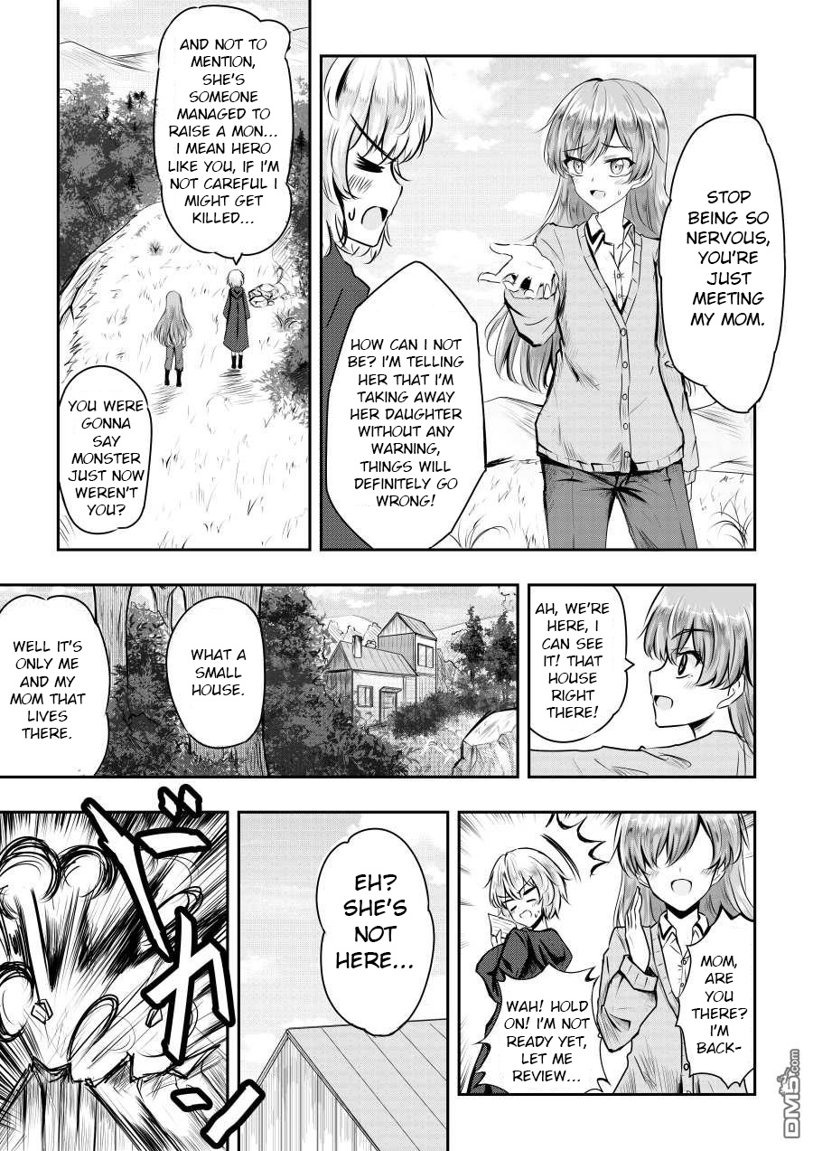 Hero's Marriage Chapter 9 #2