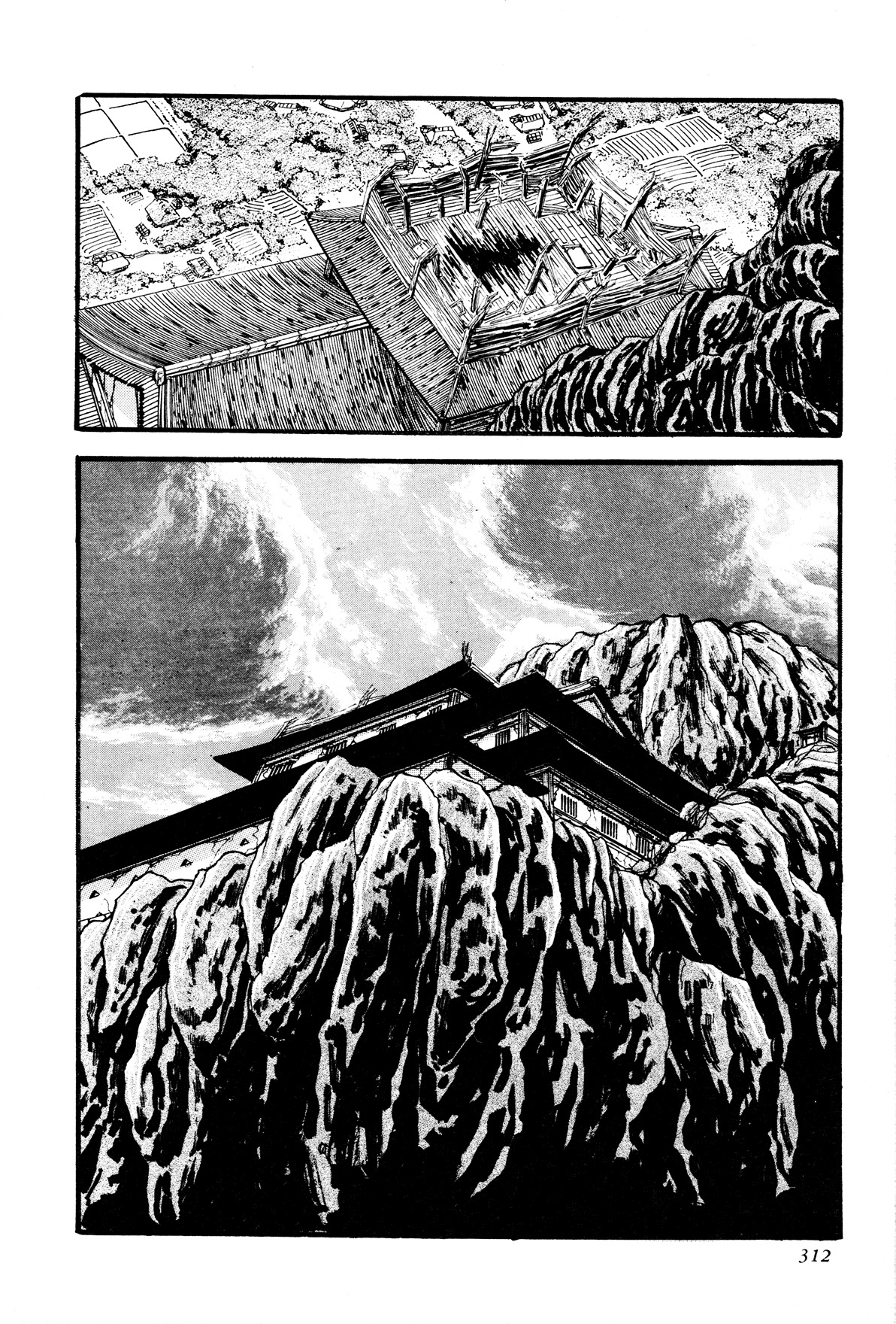 Kyomu Senki Chapter 7 #11