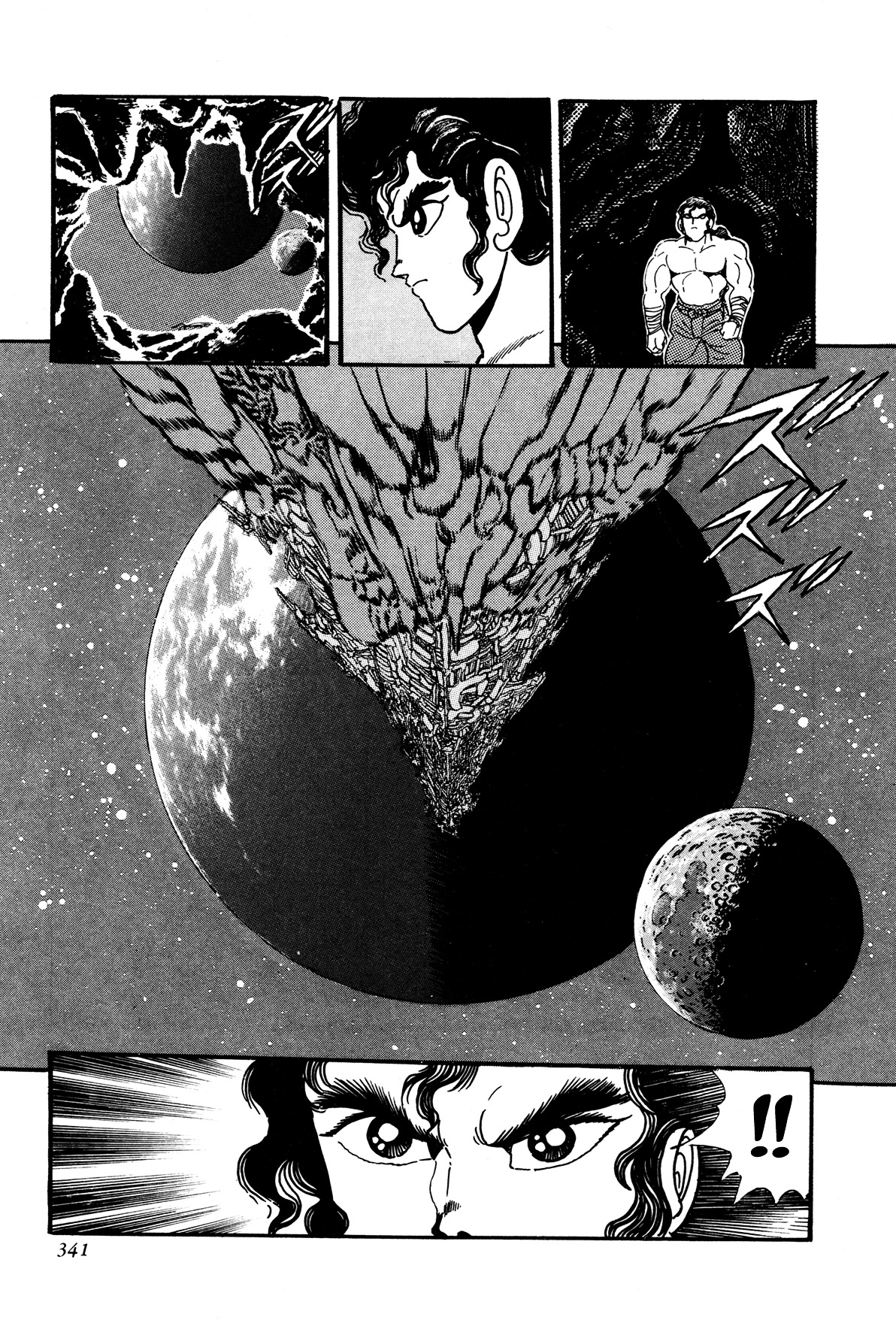 Kyomu Senki Chapter 7 #40
