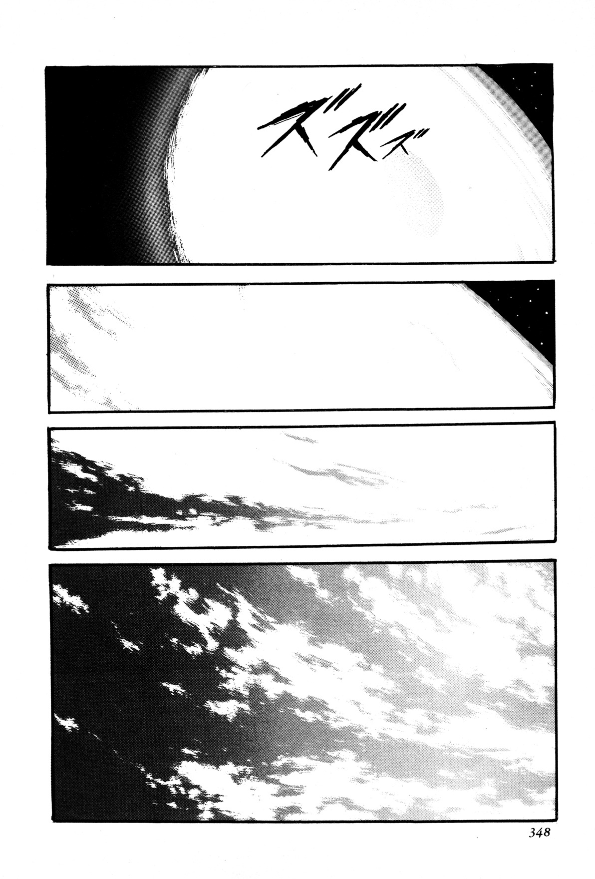 Kyomu Senki Chapter 7 #46