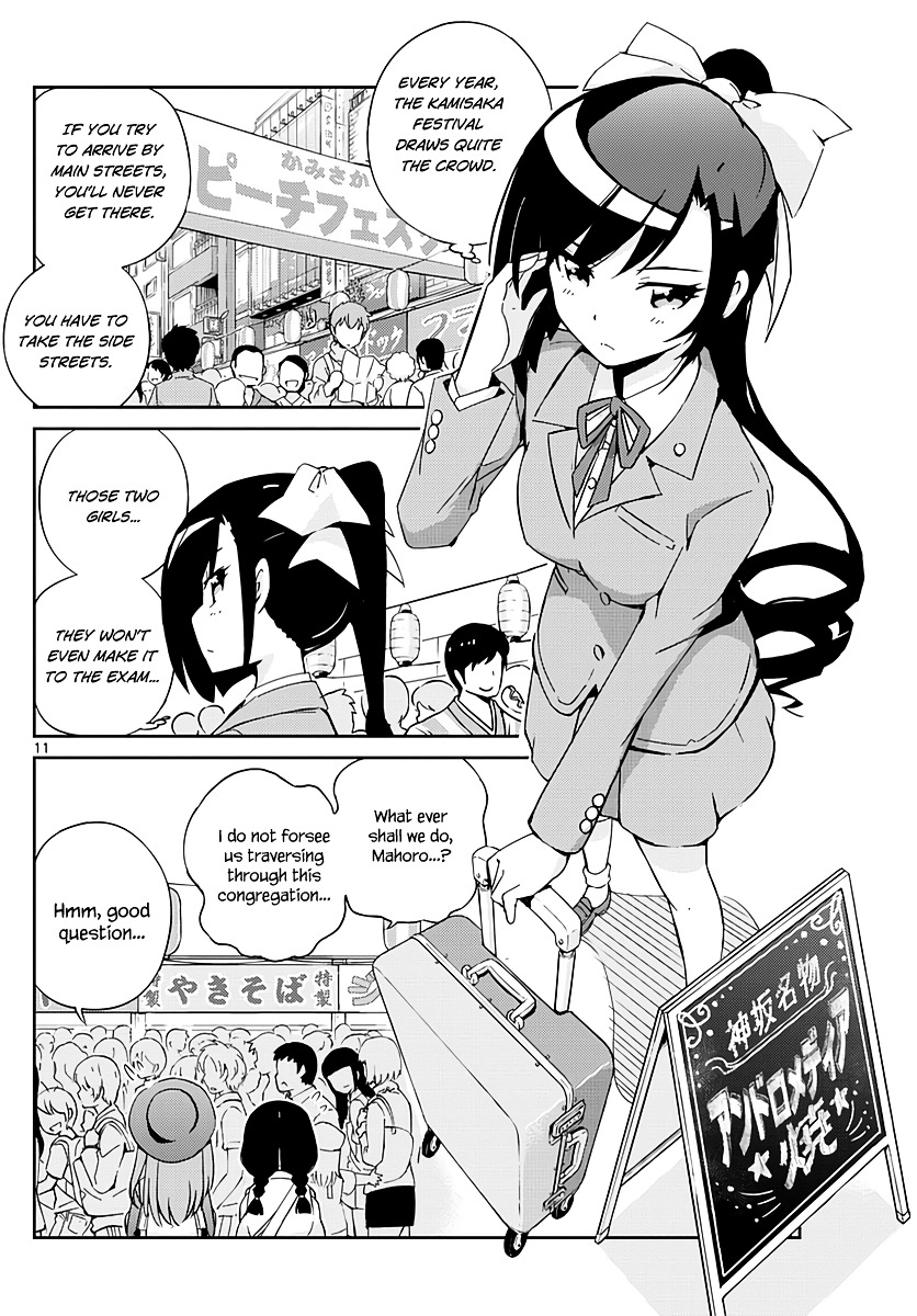 King Of Idol Chapter 1 #12