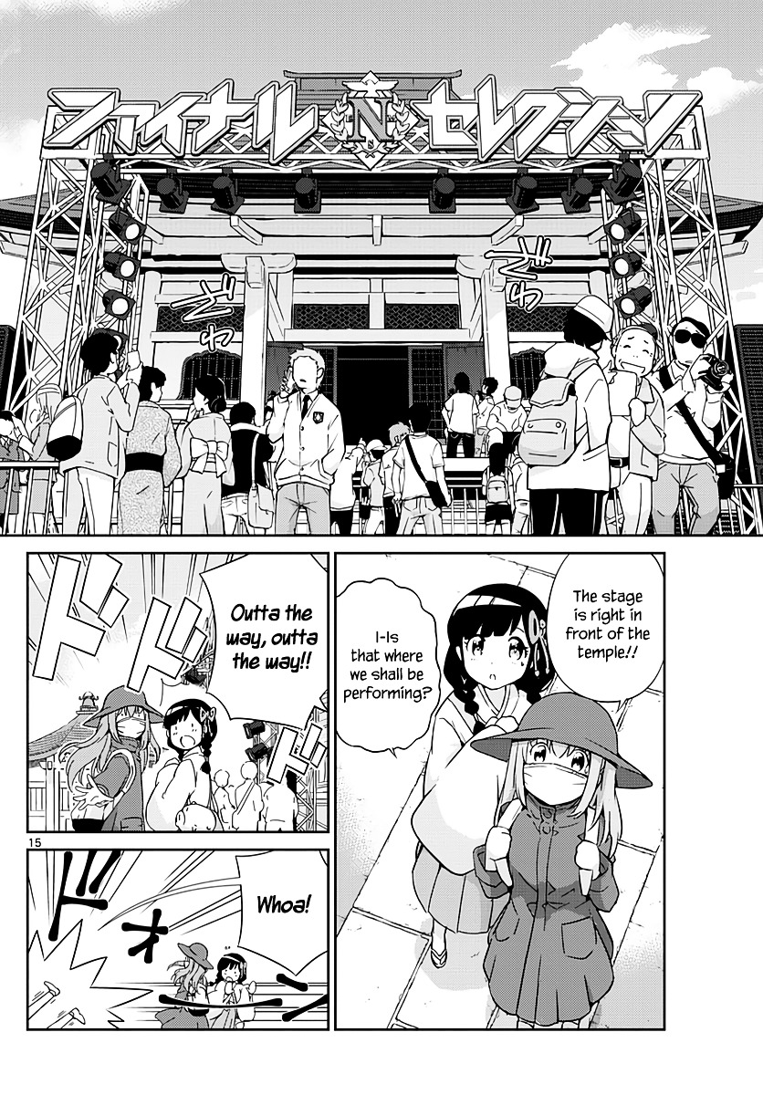King Of Idol Chapter 1 #16
