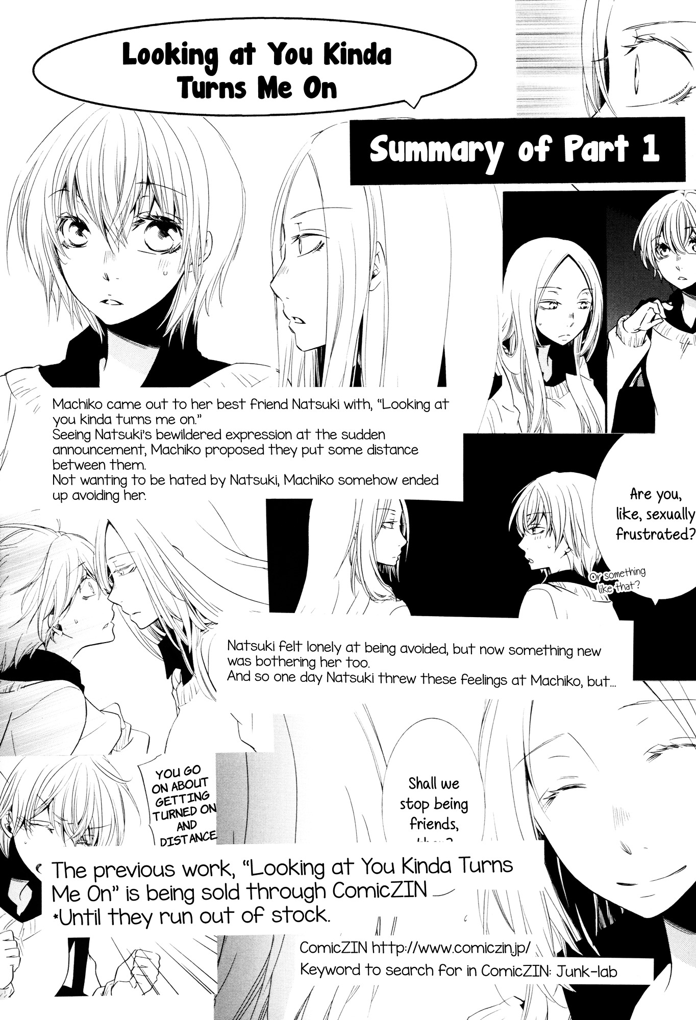 Ren'ai Log Chapter 5 #4