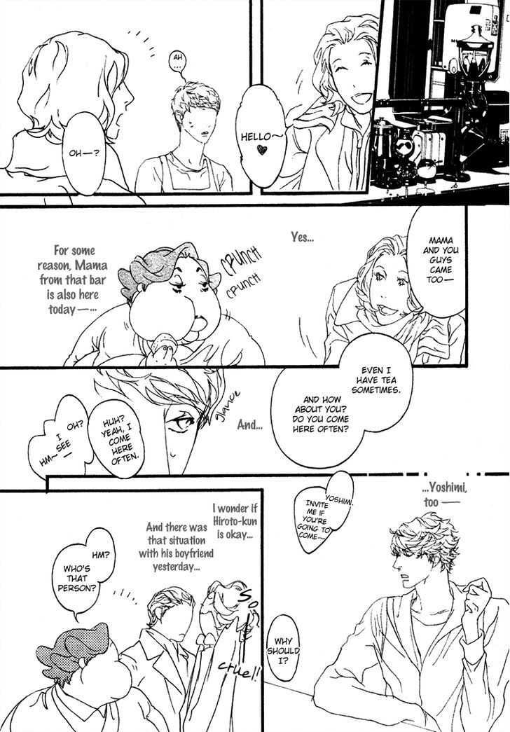 Risou No Koibito Chapter 2.4 #18