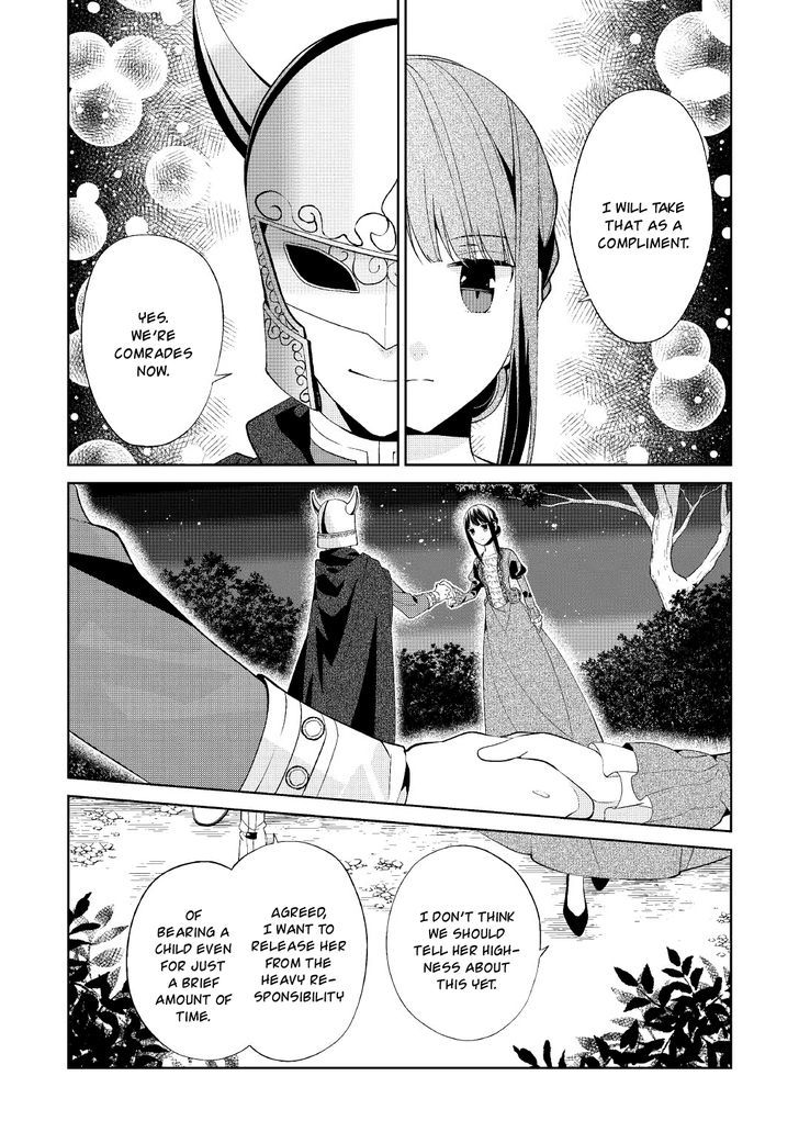 Sokuhi Shigan! Chapter 4 #23