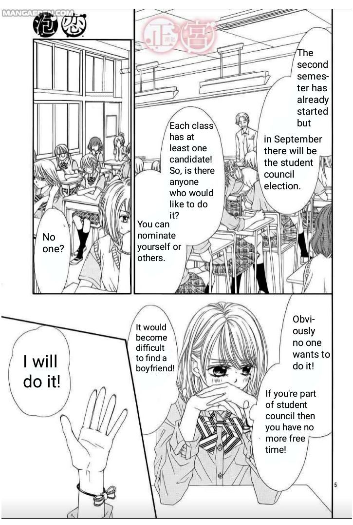 Awa-Koi Chapter 2 #6