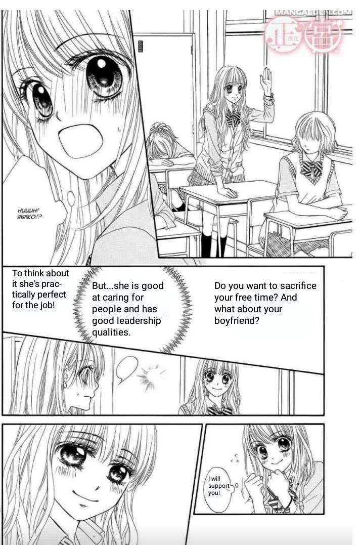 Awa-Koi Chapter 2 #7