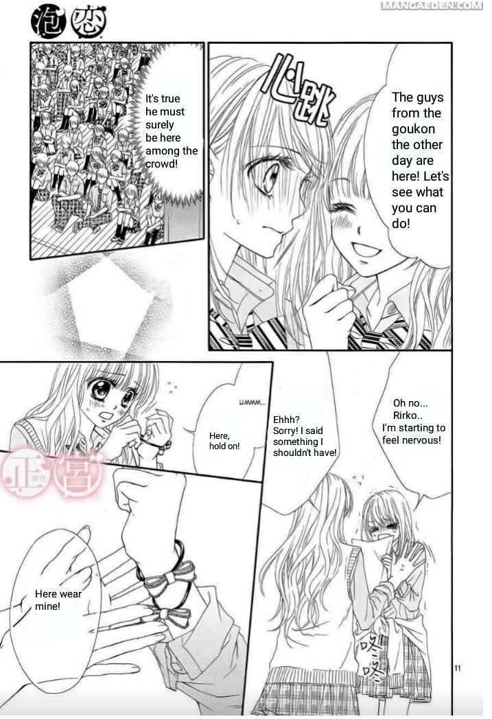 Awa-Koi Chapter 2 #8