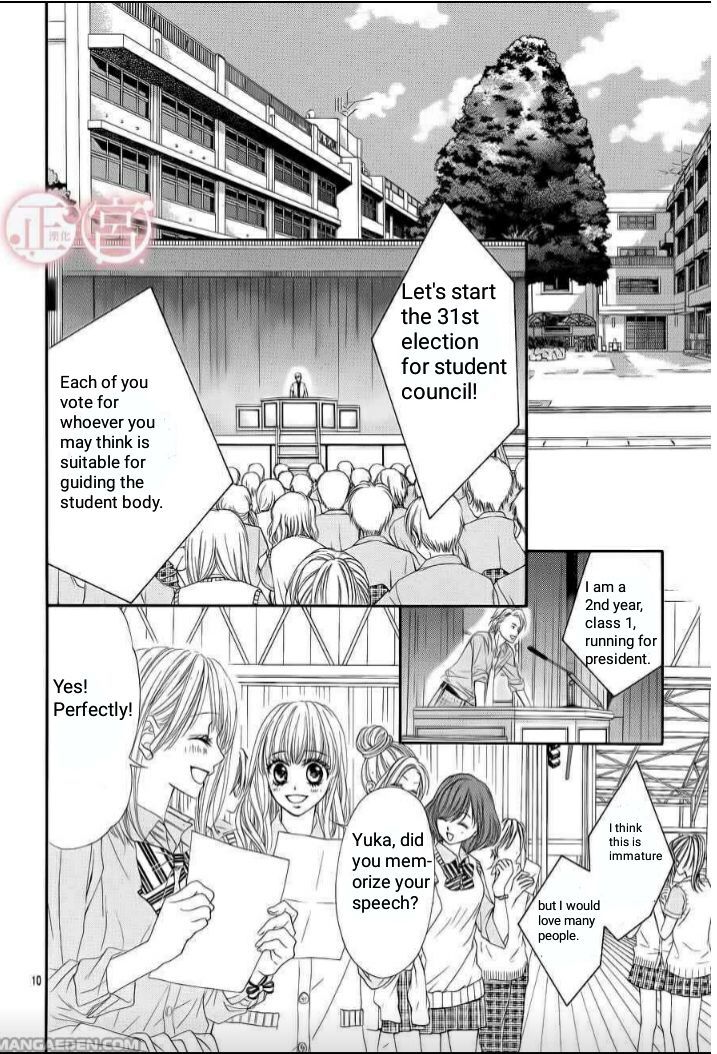 Awa-Koi Chapter 2 #15