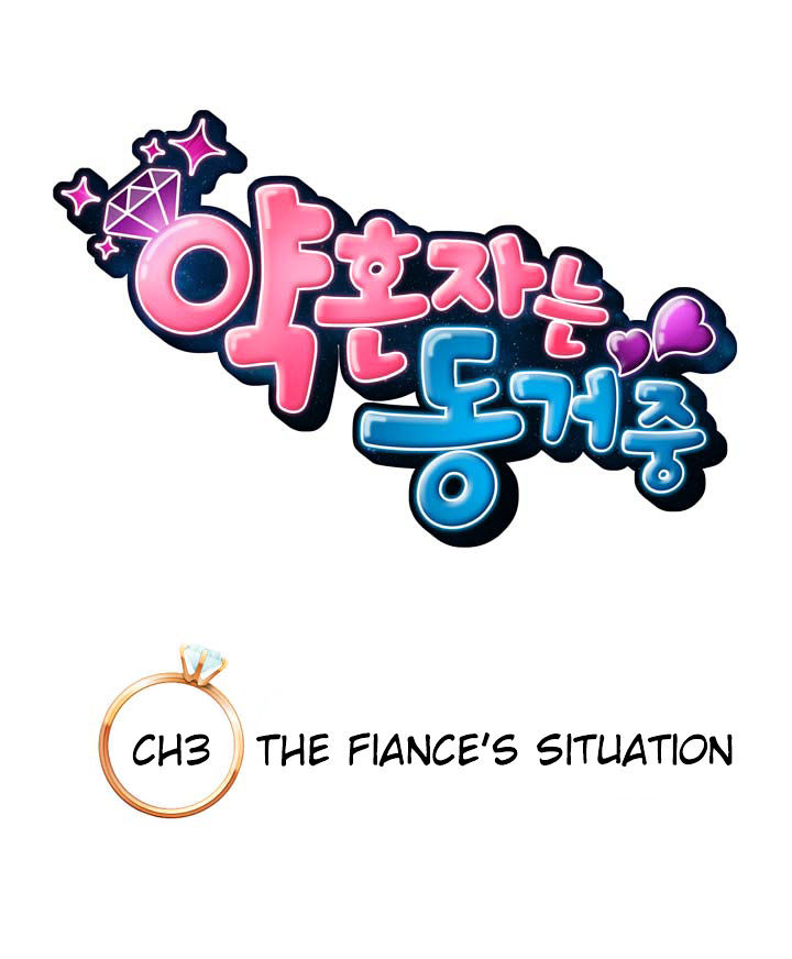 The Fiancee Is Living Together Chapter 3 #6