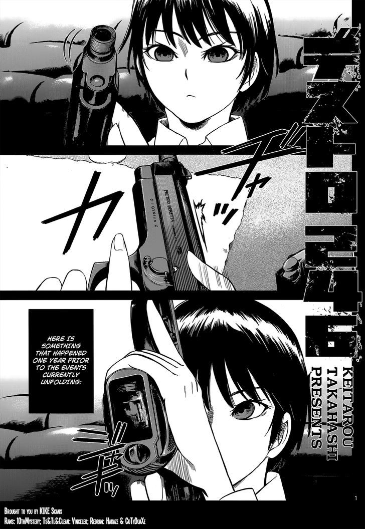 Desutoro 246 Chapter 7 #2