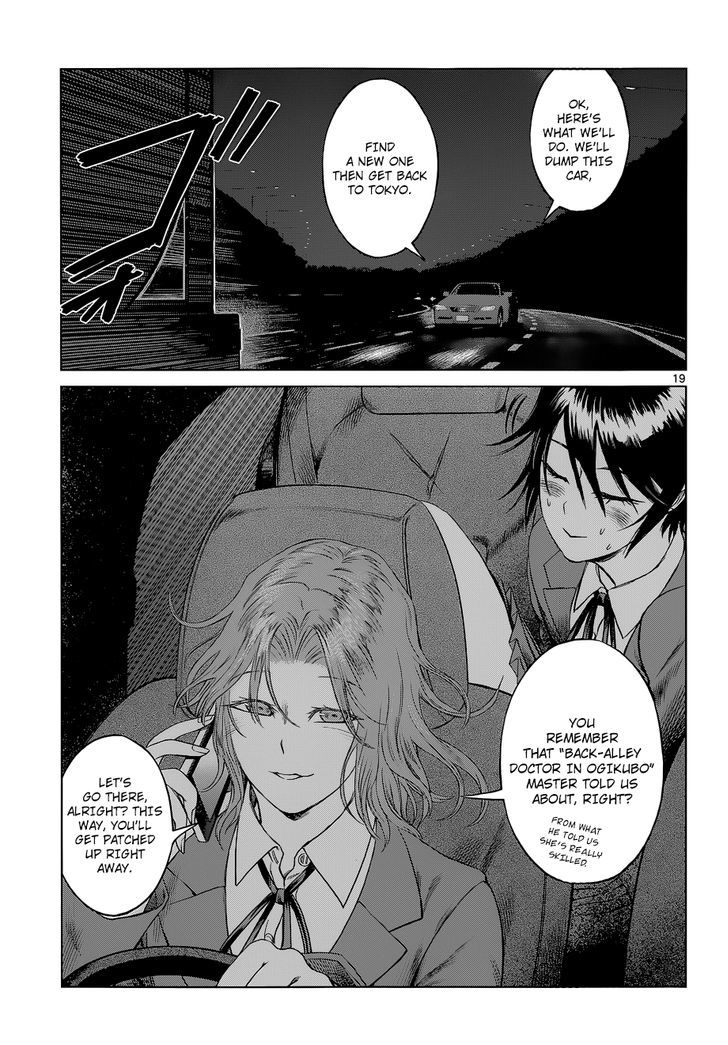 Desutoro 246 Chapter 7 #20