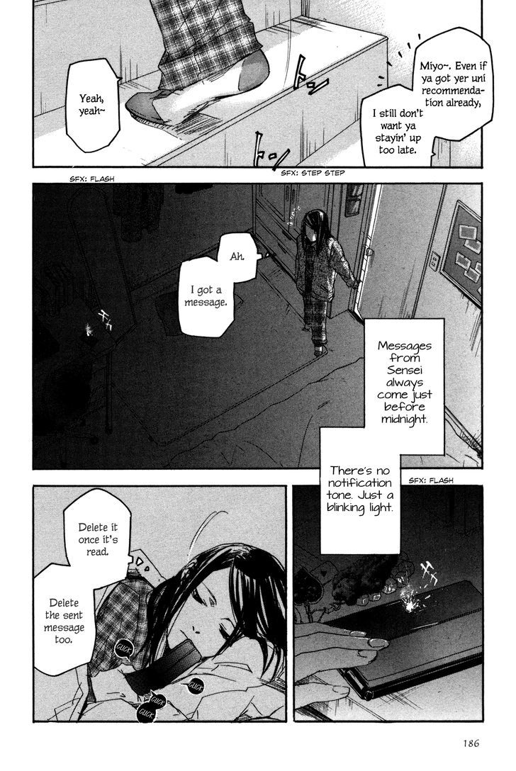 Kaiyuu No Mori Chapter 7 #6