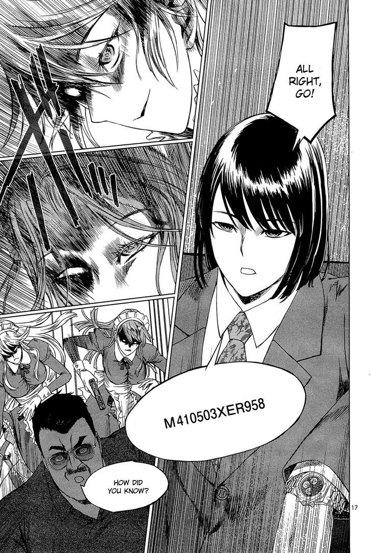 Desutoro 246 Chapter 1 #24