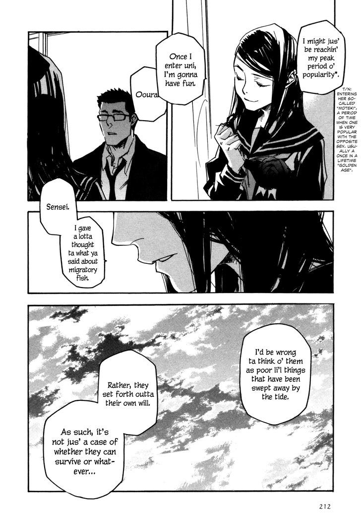 Kaiyuu No Mori Chapter 7 #31