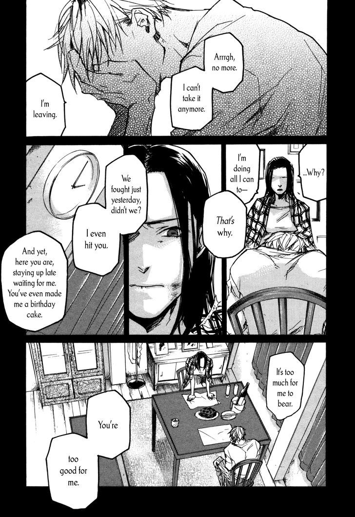 Kaiyuu No Mori Chapter 5 #1