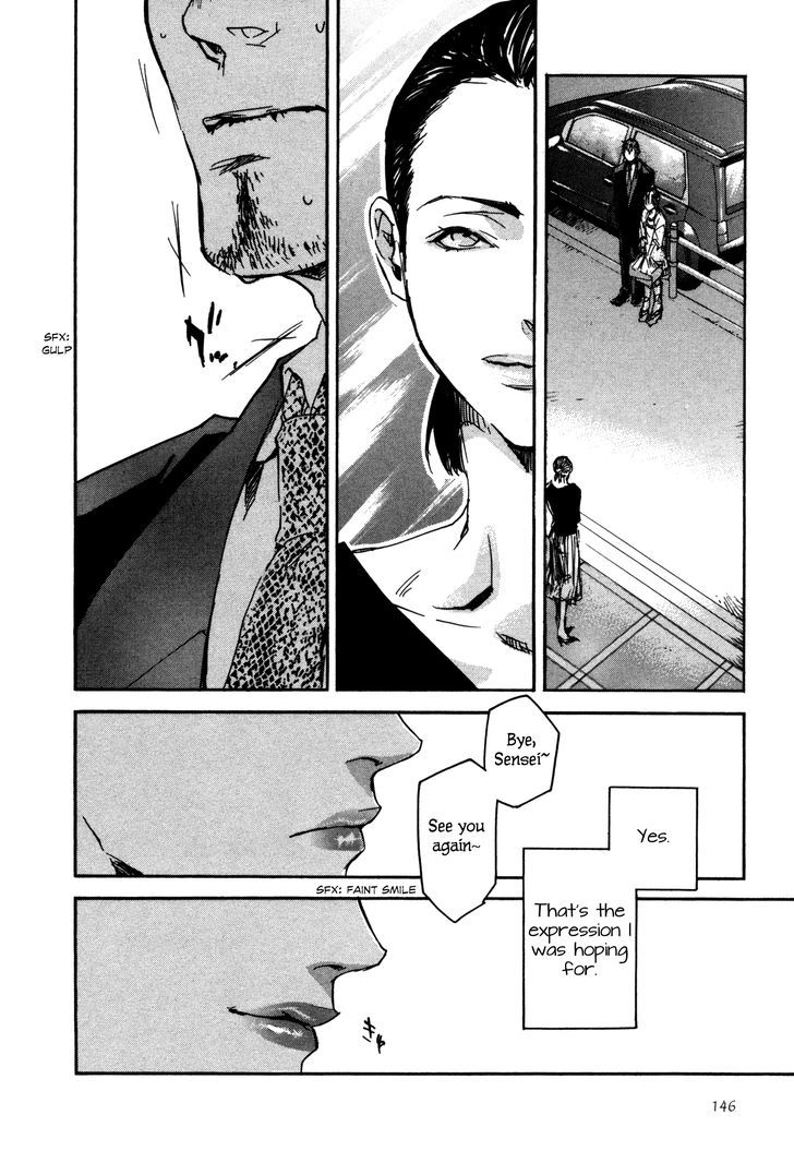 Kaiyuu No Mori Chapter 5 #18