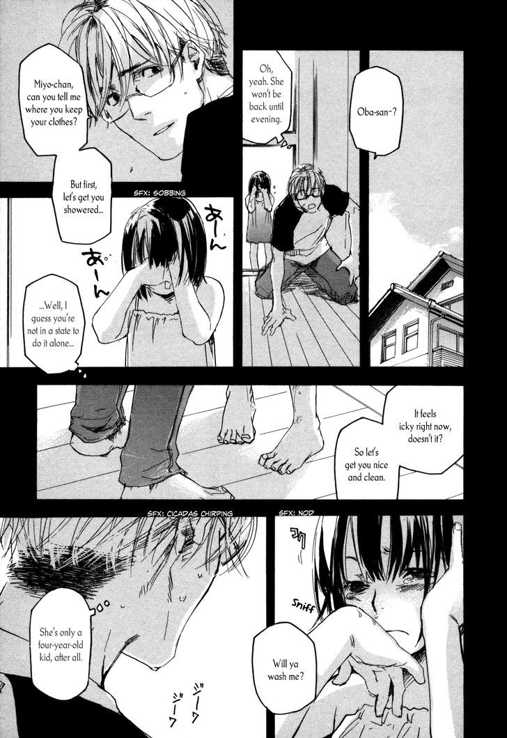 Kaiyuu No Mori Chapter 1 #19