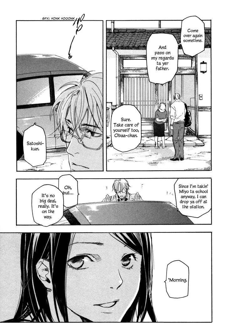 Kaiyuu No Mori Chapter 1 #31