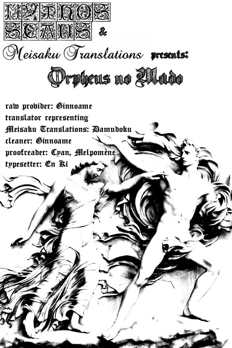 Orpheus No Mado Chapter 18 #1