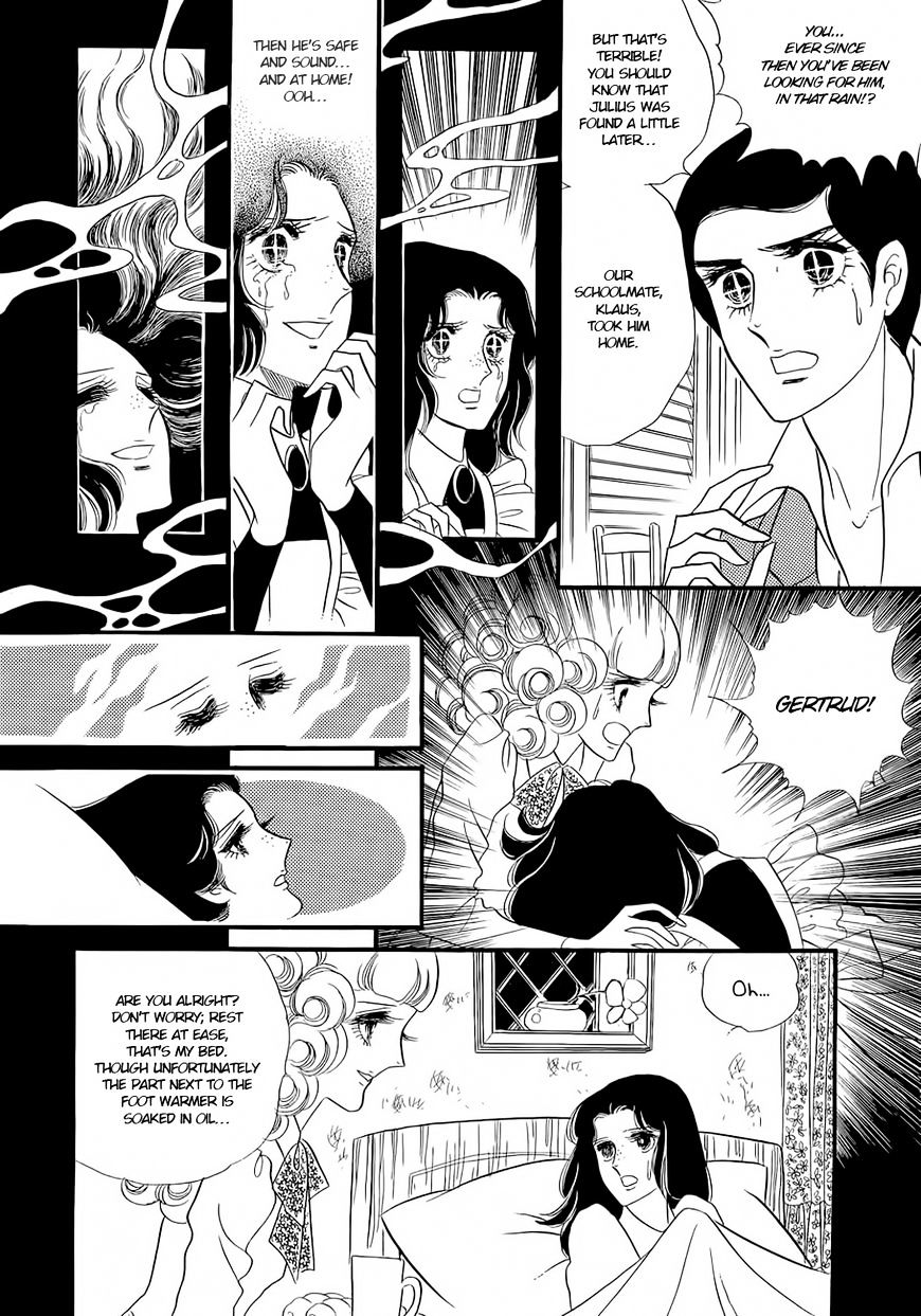 Orpheus No Mado Chapter 18 #5