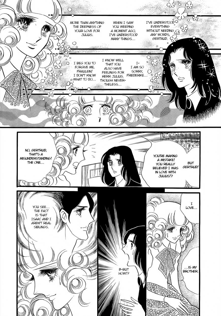 Orpheus No Mado Chapter 18 #6