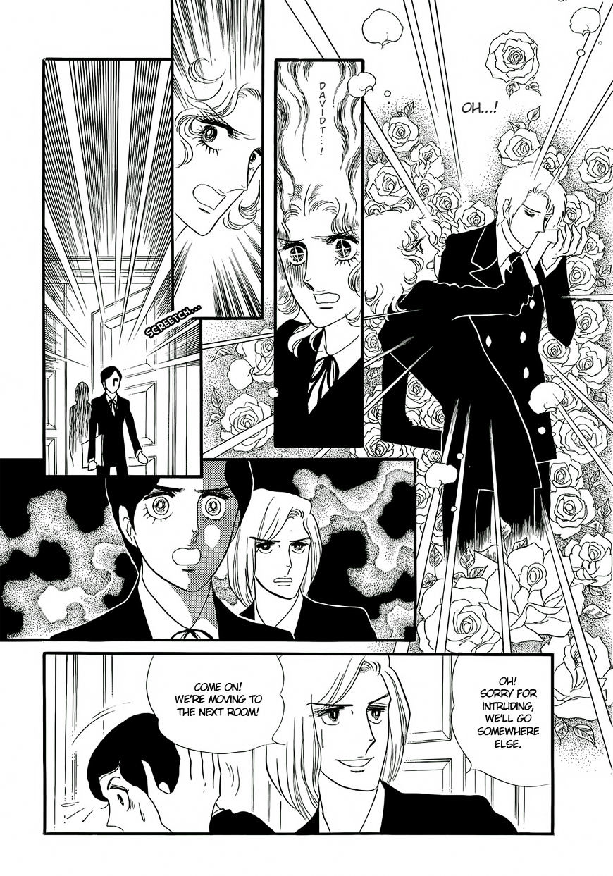 Orpheus No Mado Chapter 18 #13